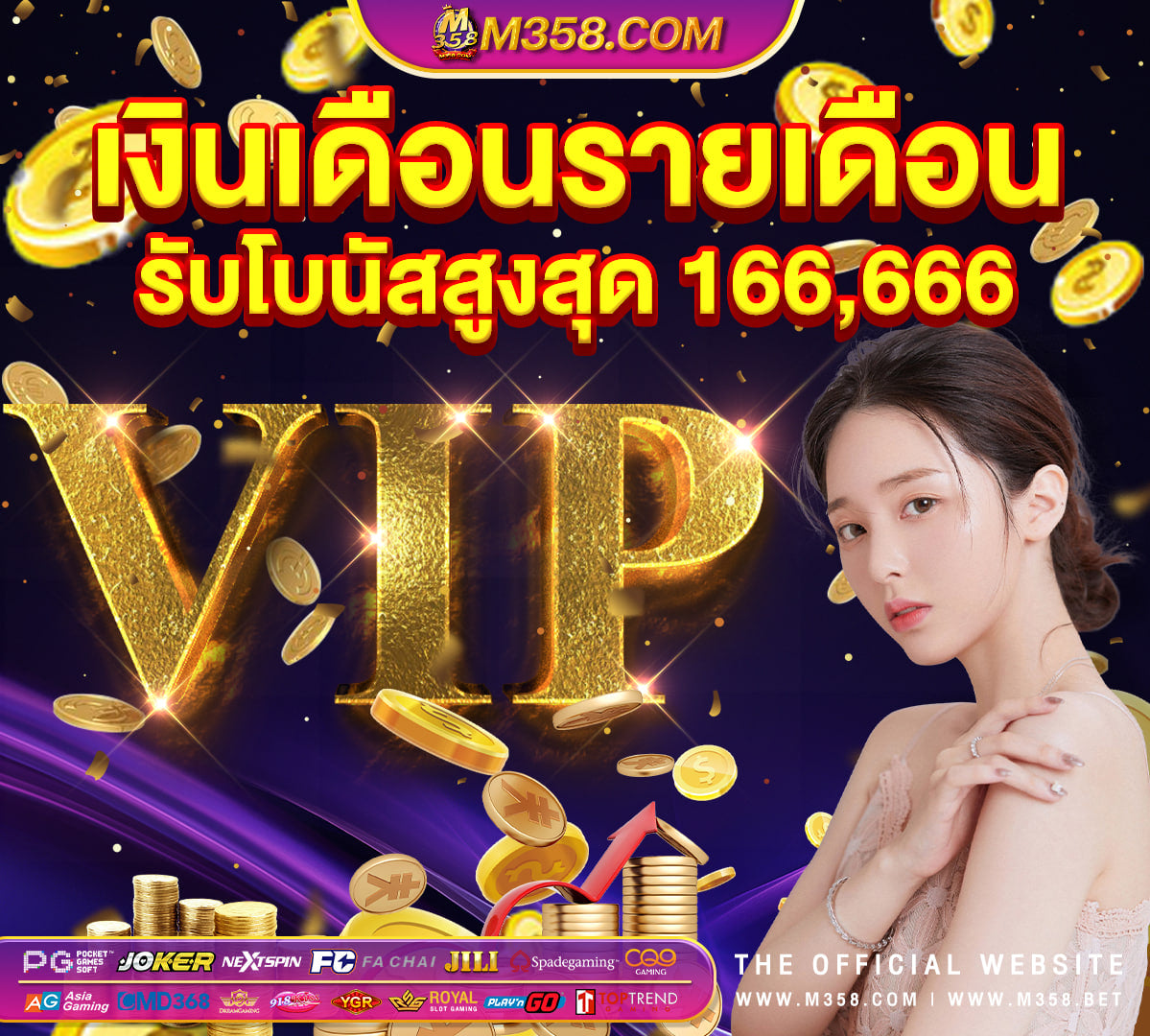 golden678 slot สล็อต เว็บใหญ่ pg